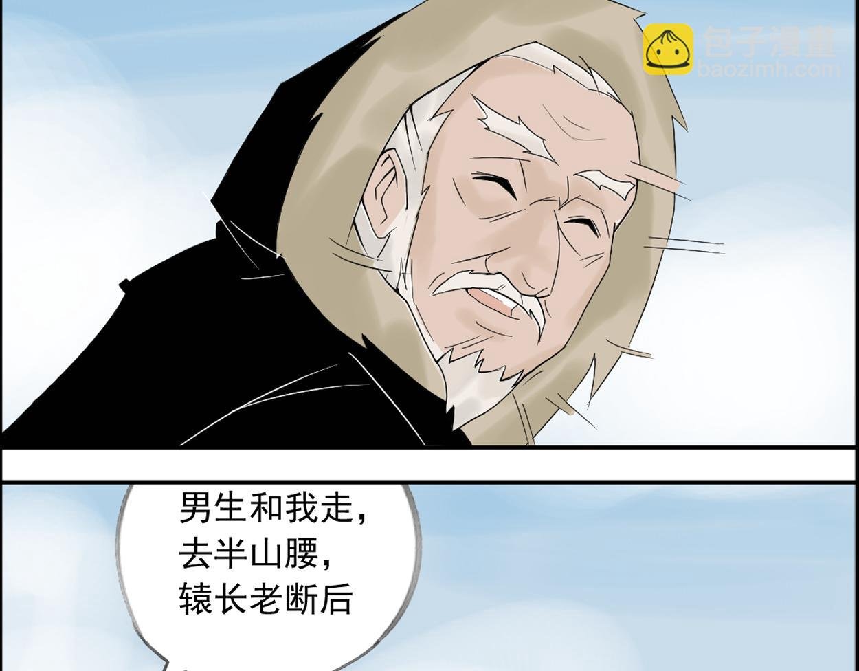 八名昆仑剑·典仪