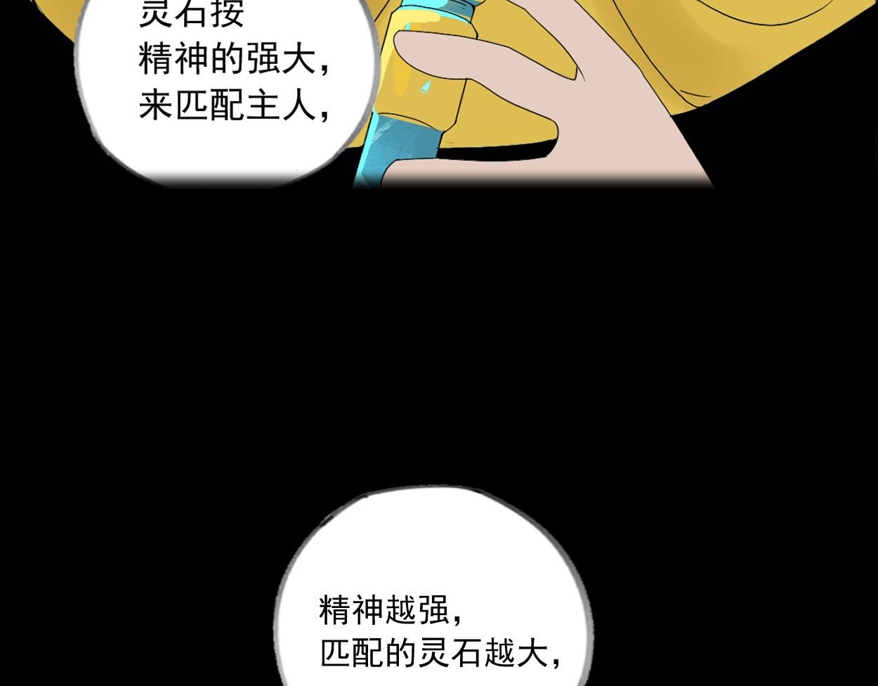 八名昆仑剑·典仪