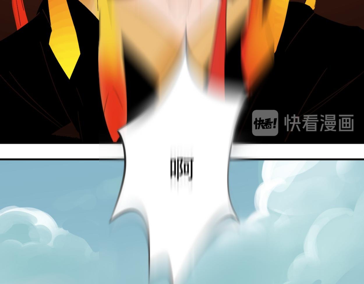 八名昆仑剑·灵爆