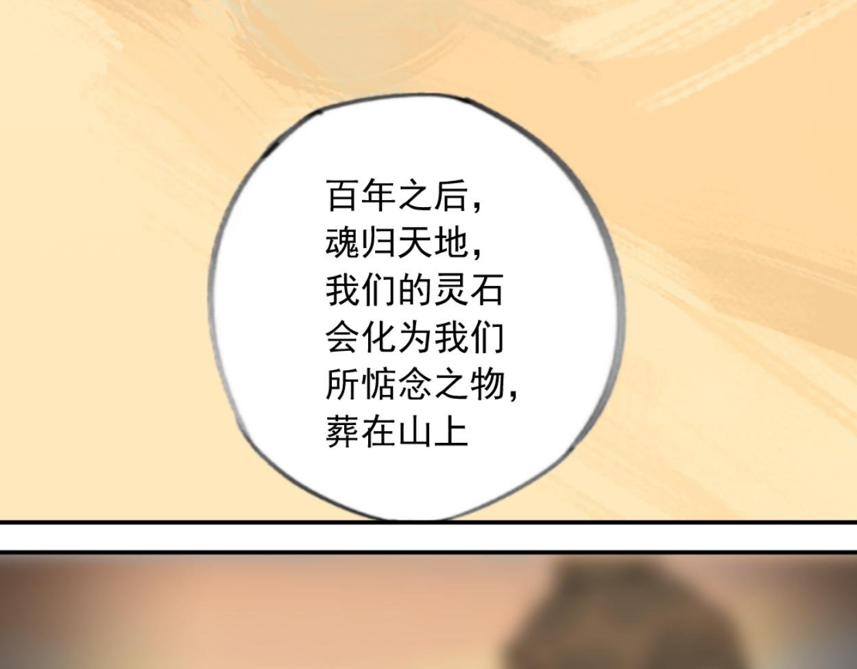八名昆仑剑·灵爆