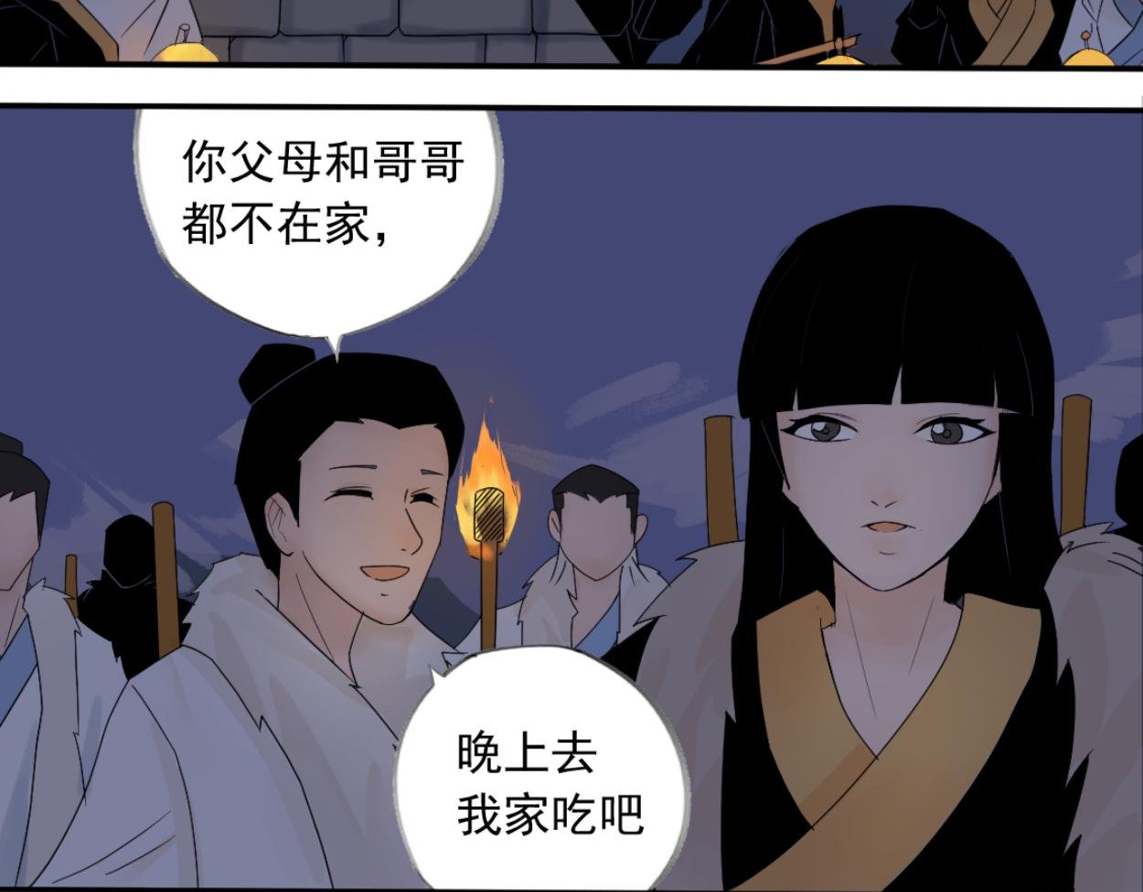 八名昆仑剑·血案