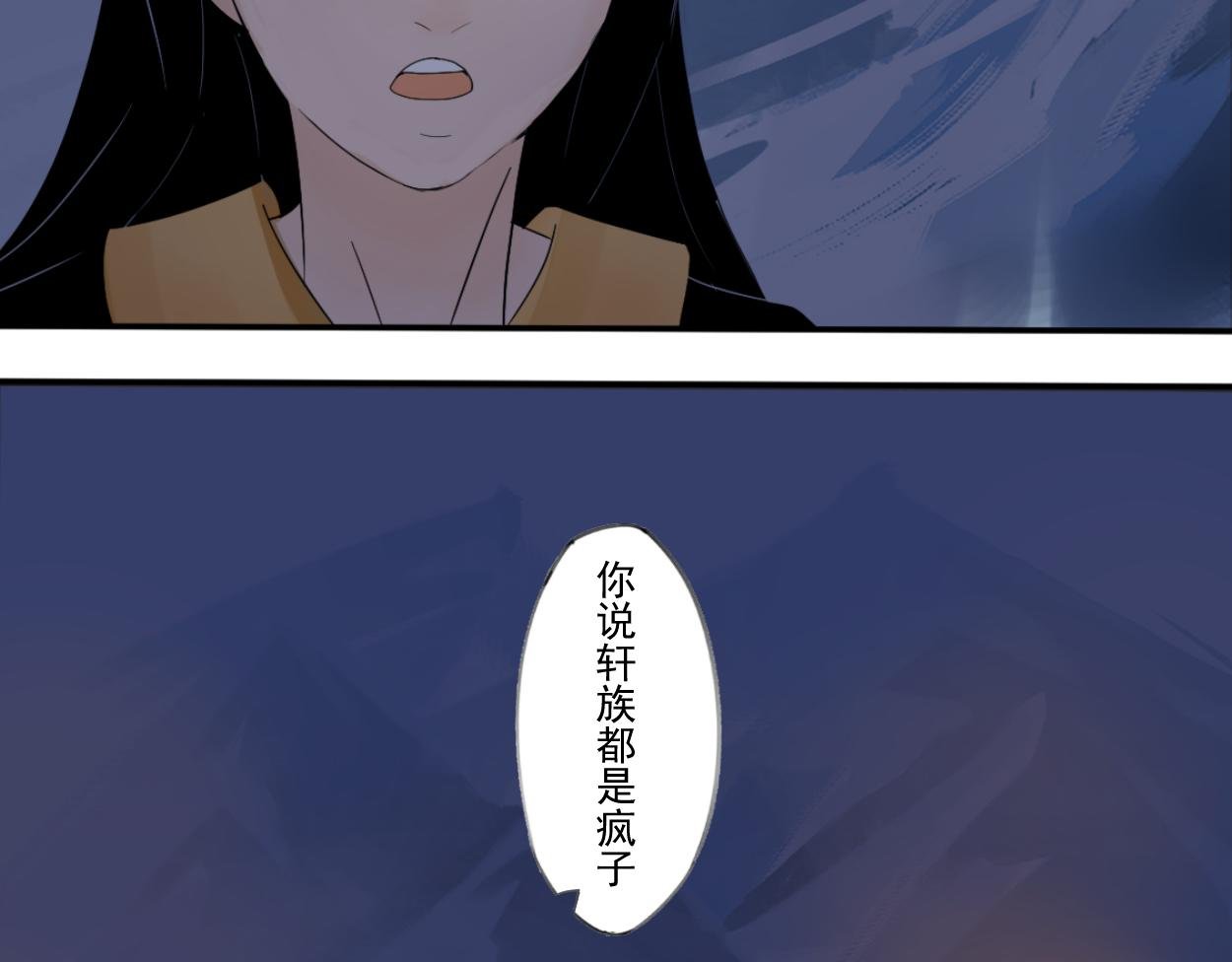 八名昆仑剑·血案