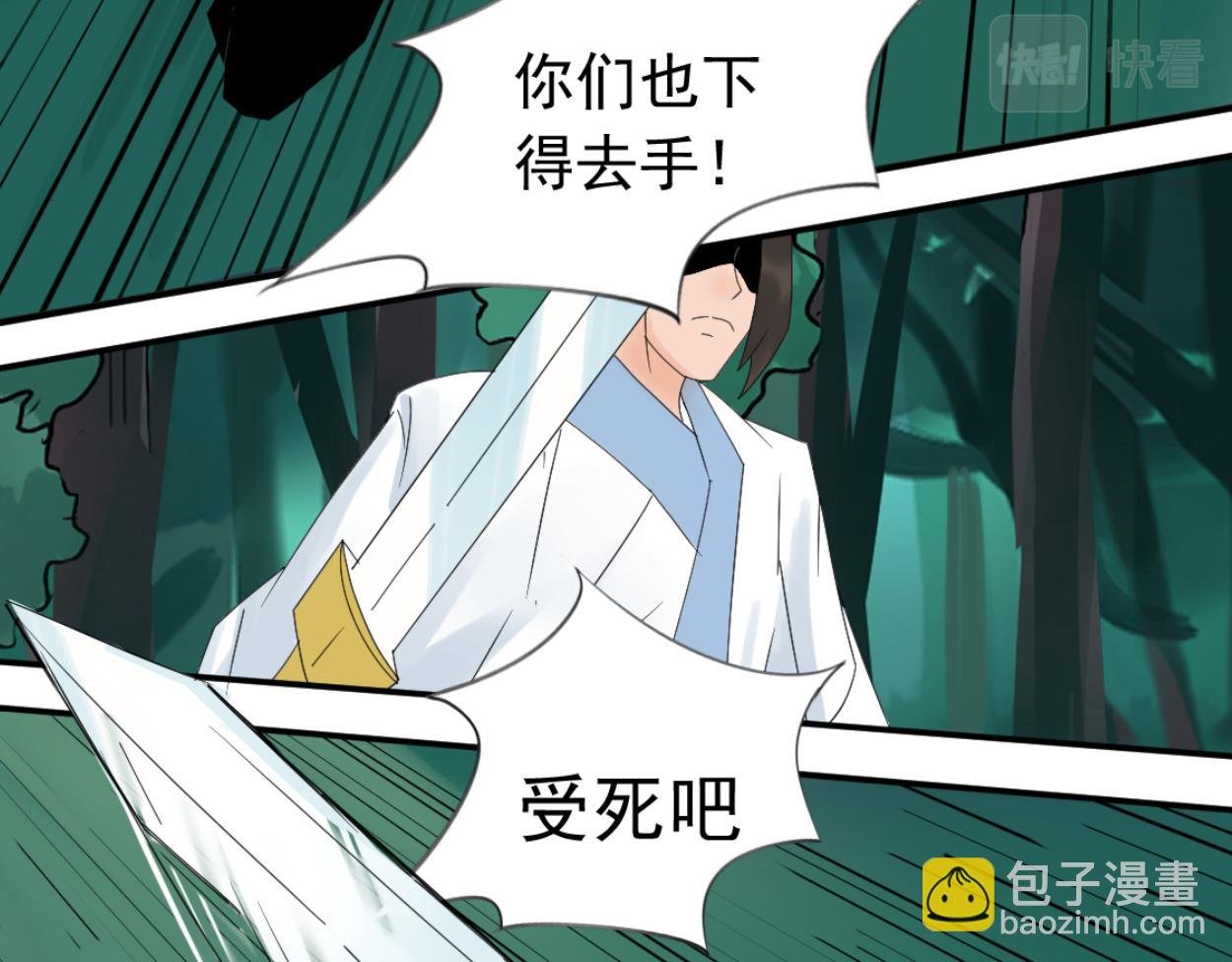 八名昆仑剑·血案