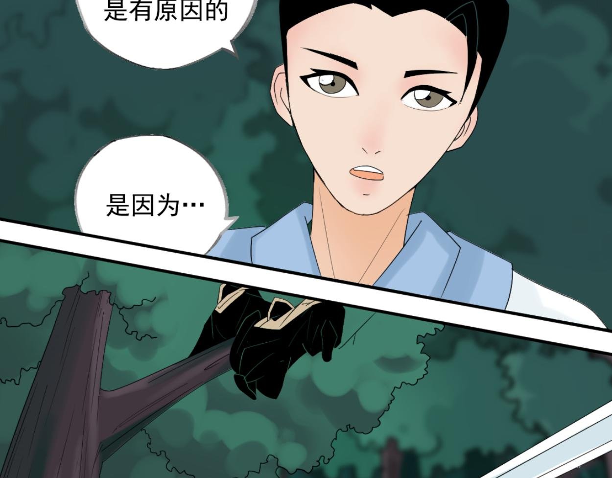八名昆仑剑·血案