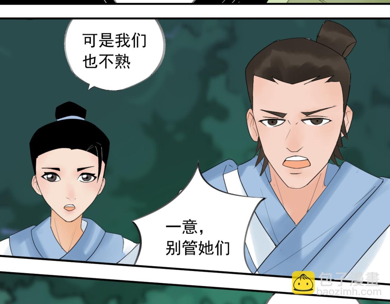 八名昆仑剑·血案