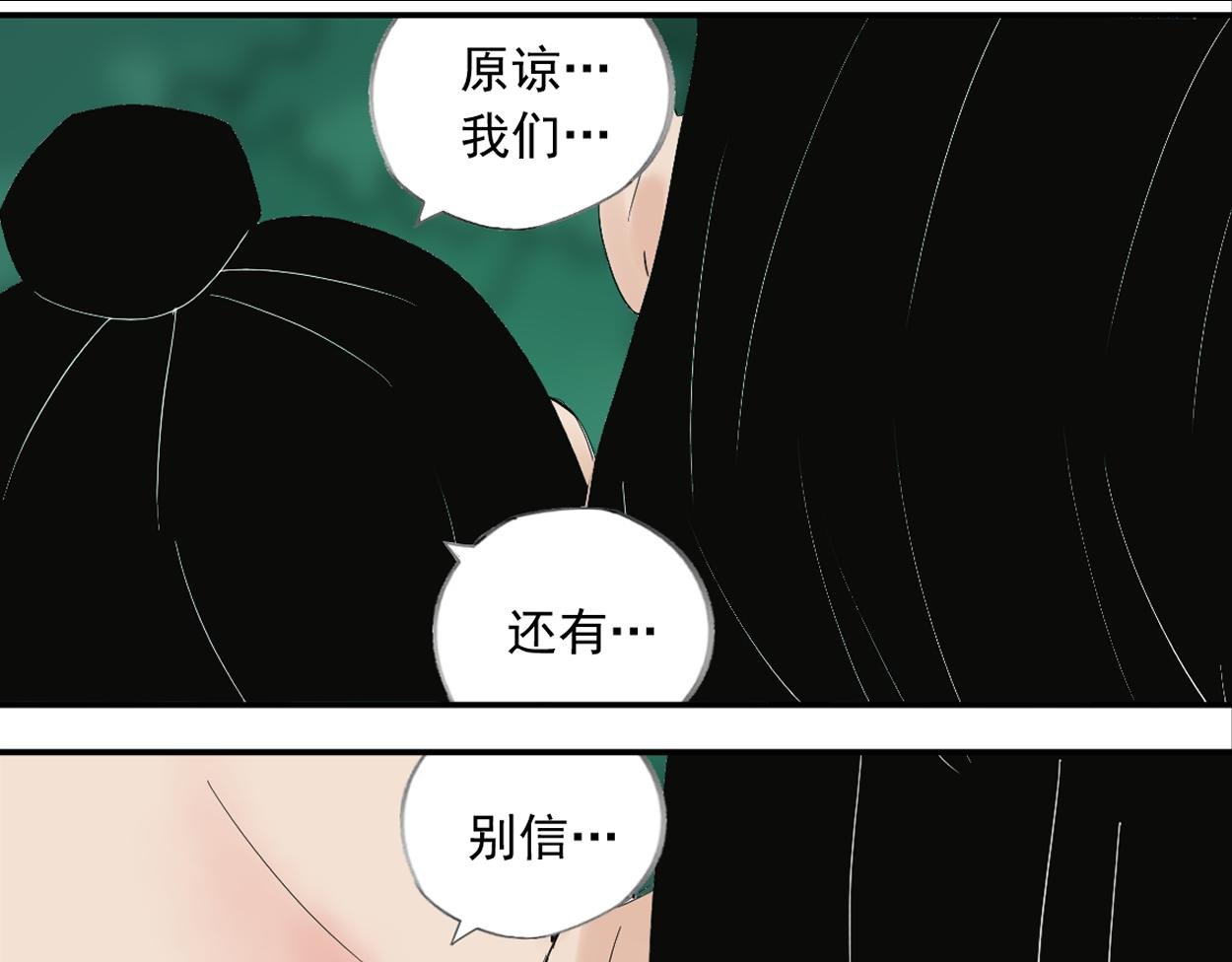 八名昆仑剑·仇恨绽放！