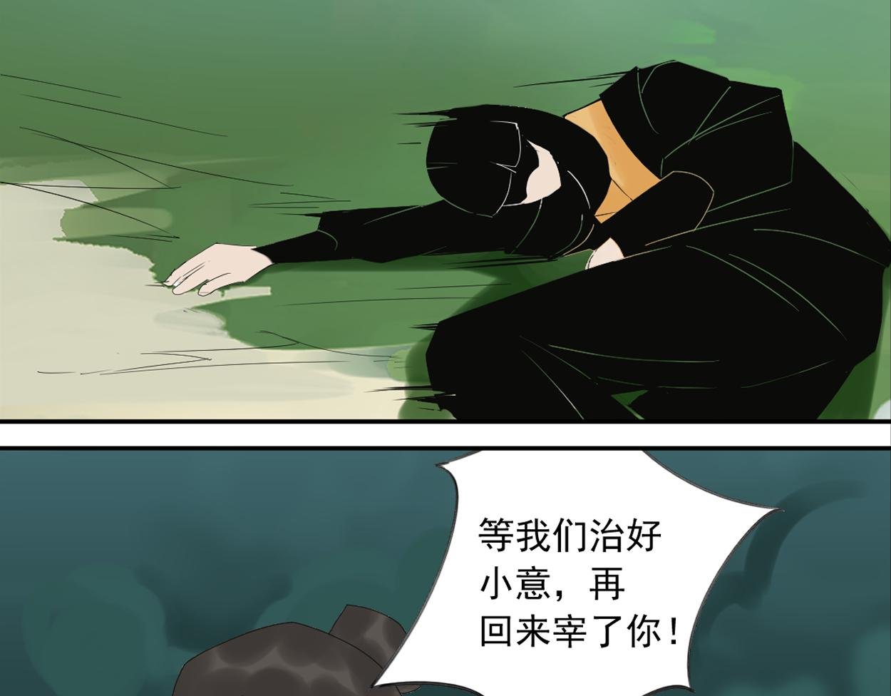 八名昆仑剑·仇恨绽放！