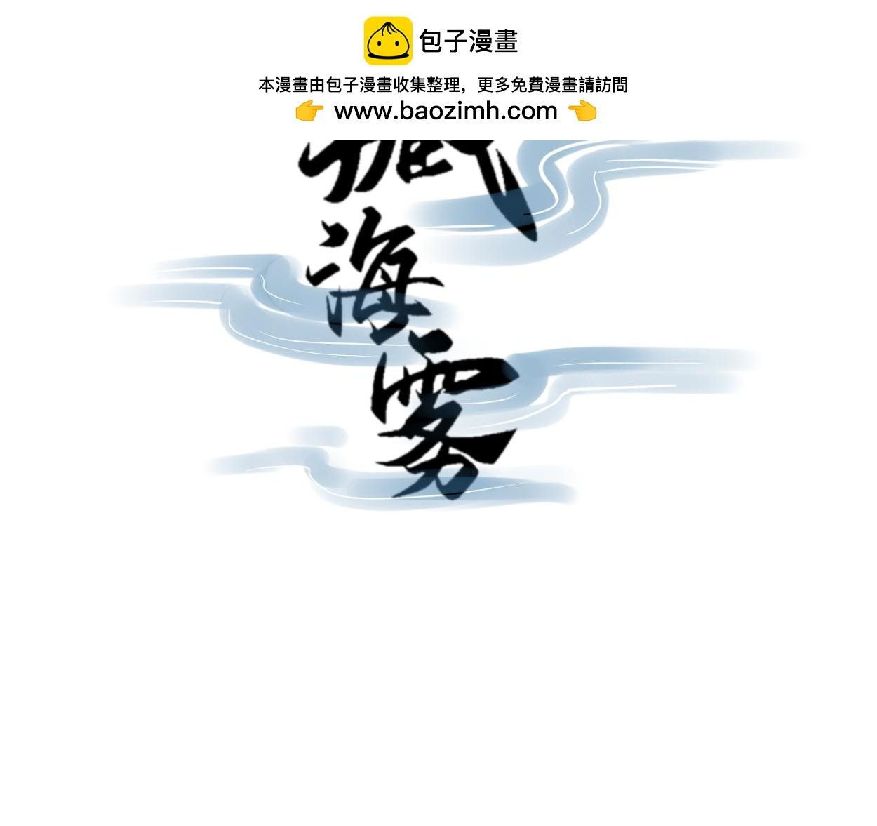 九星紫昙花·四