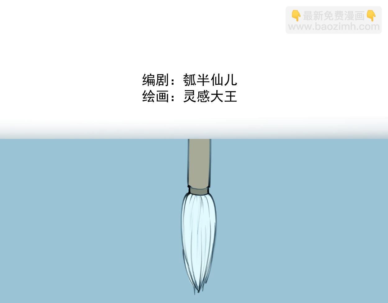 九星紫昙花·四