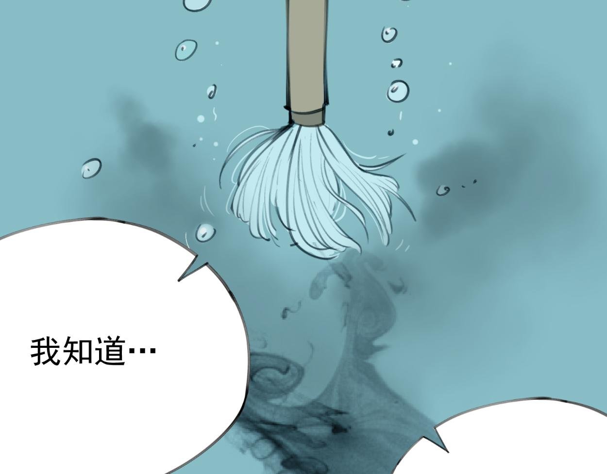 九星紫昙花·四