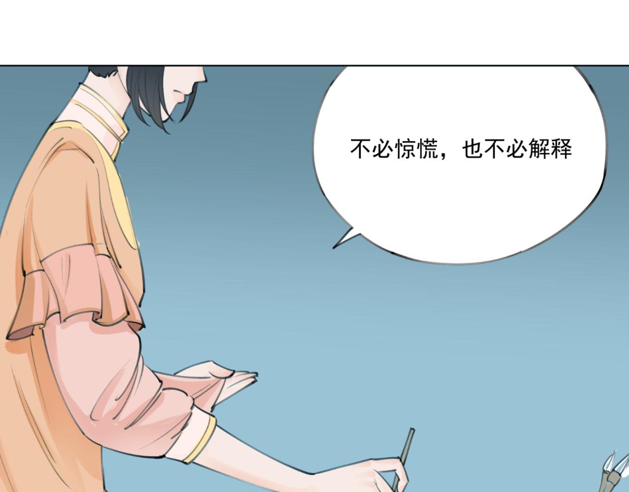 九星紫昙花·四
