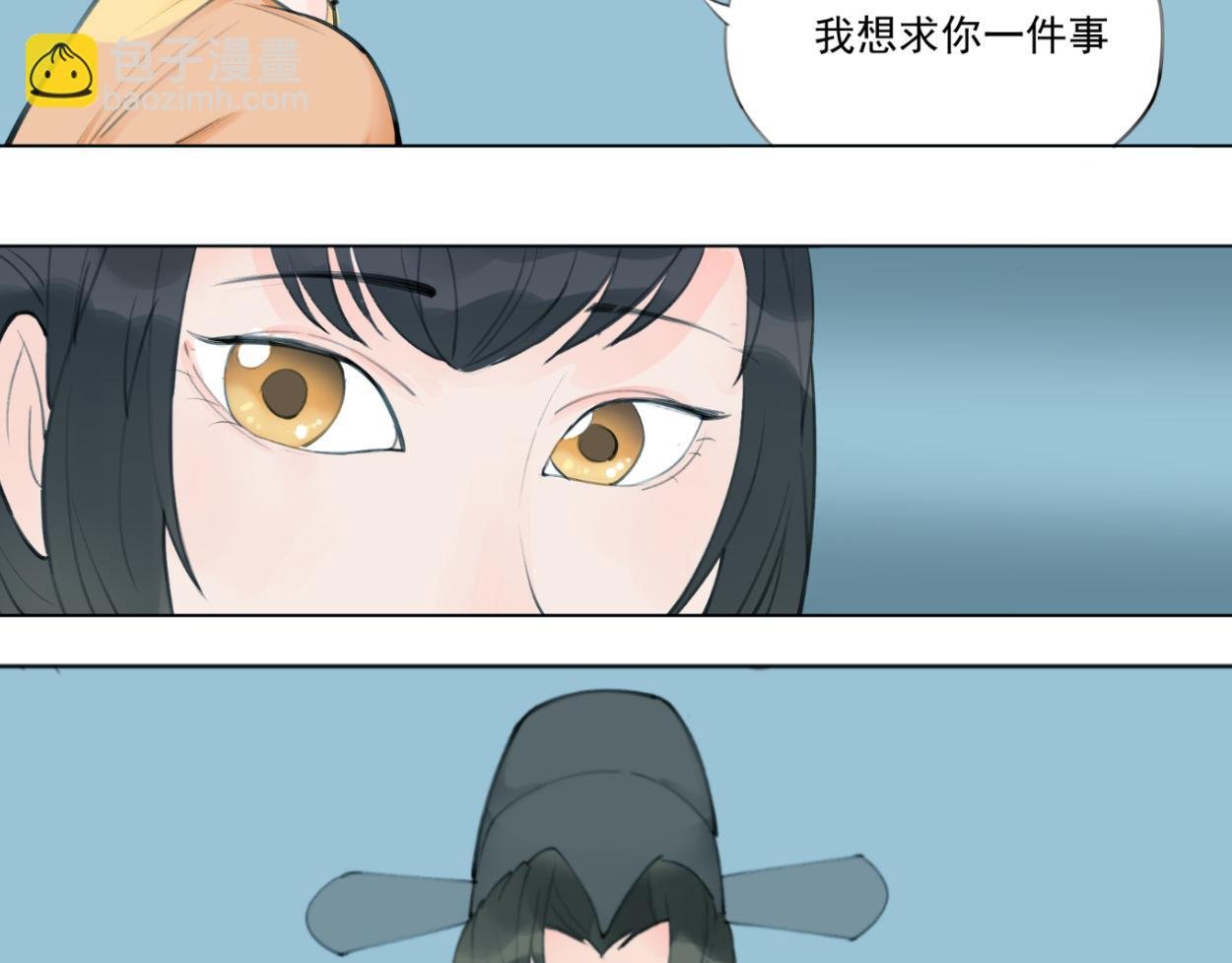 九星紫昙花·四