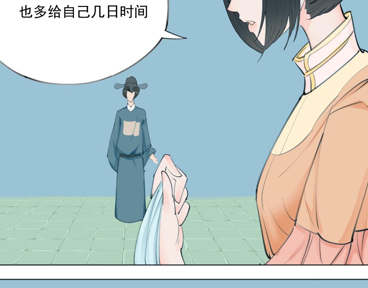 九星紫昙花·四