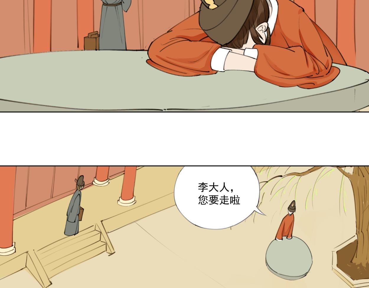 九星紫昙花·四