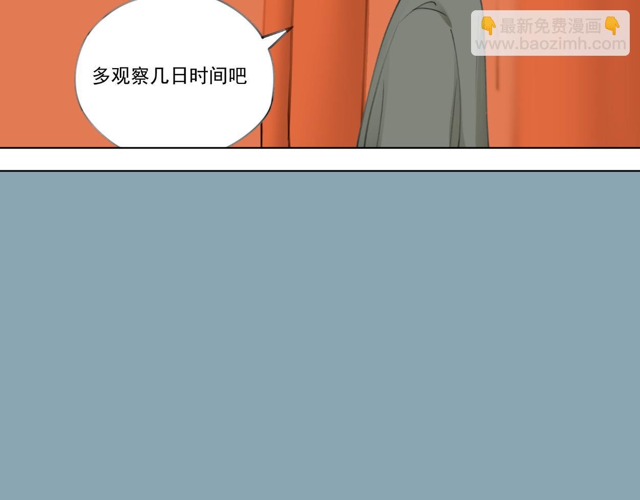九星紫昙花·四