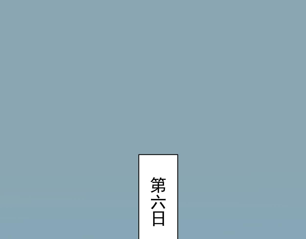 九星紫昙花·四