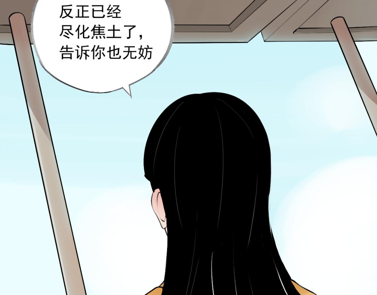 八名昆仑剑·山雨欲来