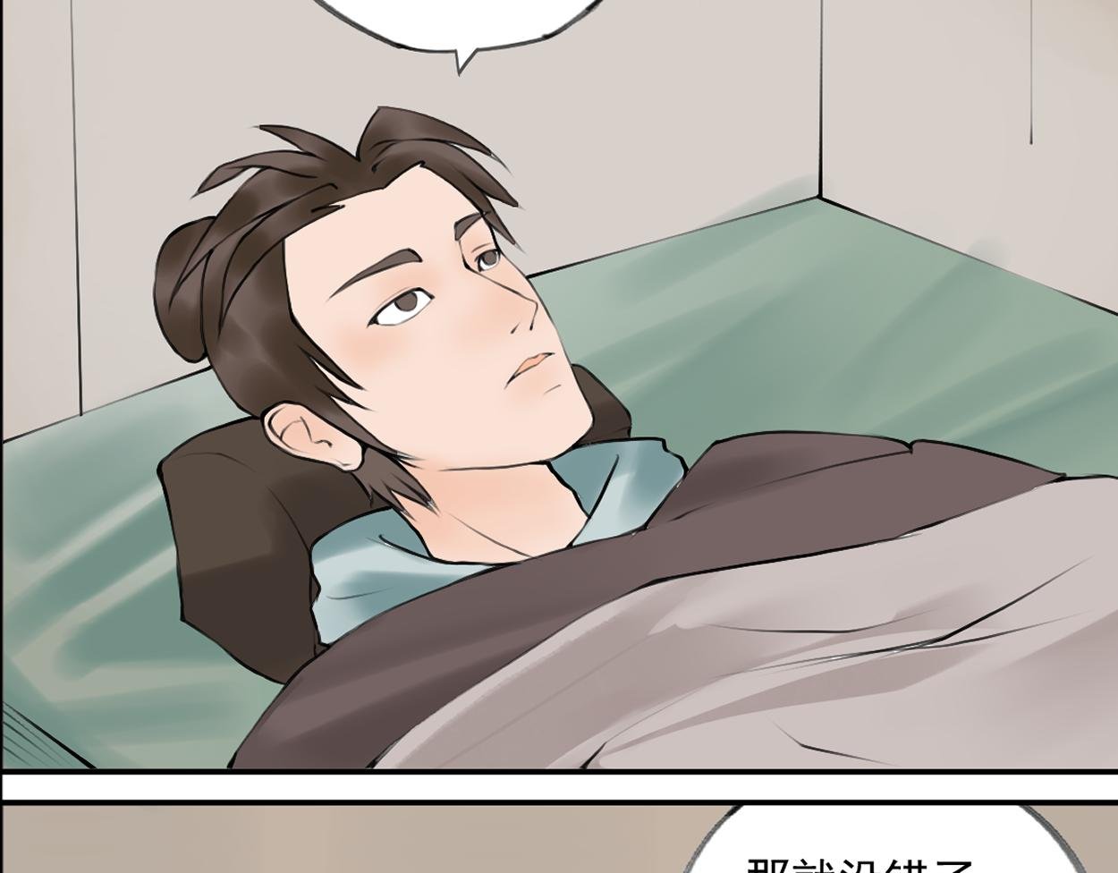 八名昆仑剑·答案