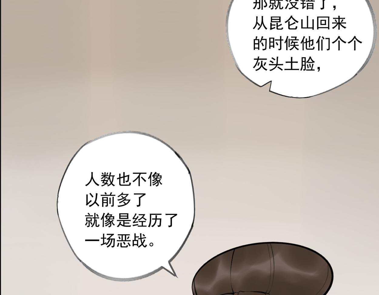八名昆仑剑·答案