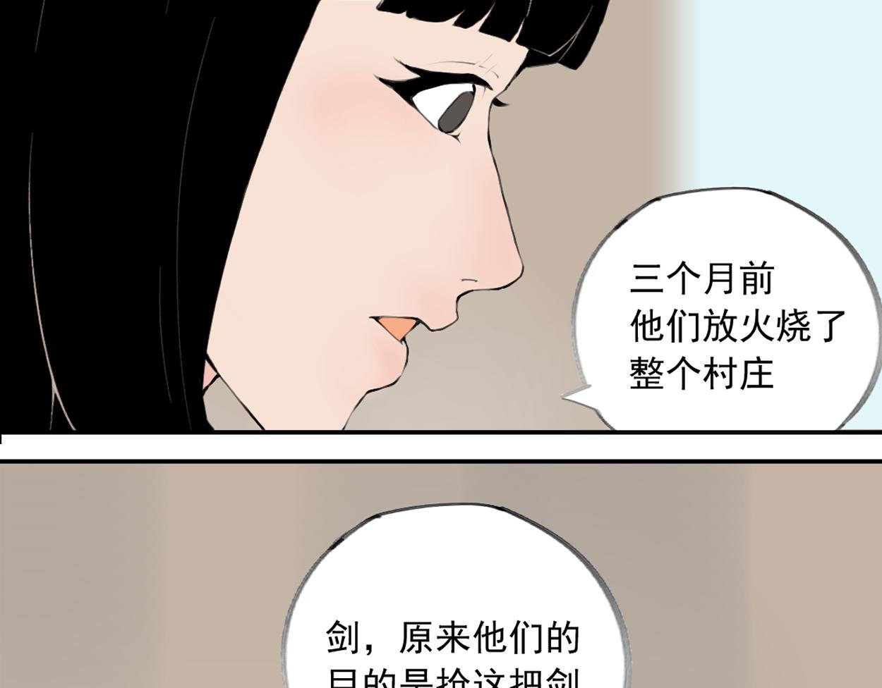 八名昆仑剑·答案