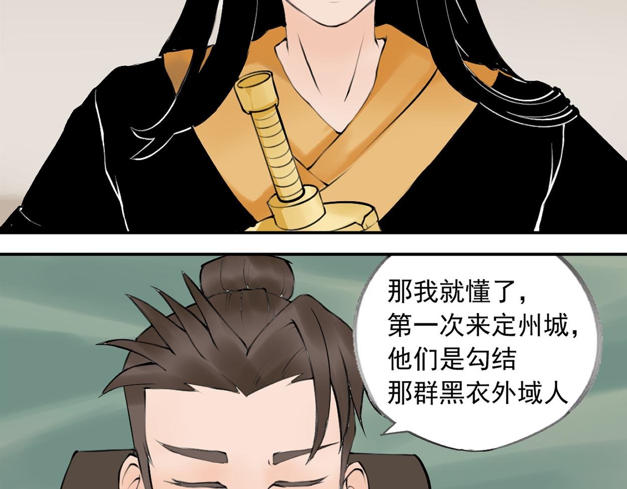 八名昆仑剑·答案