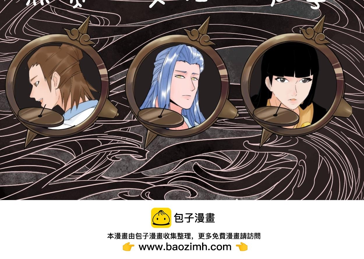 八名昆仑剑·答案