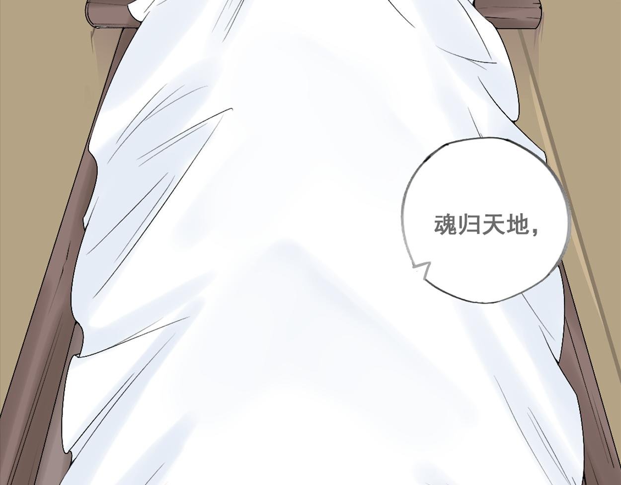 八名昆仑剑·再次相见