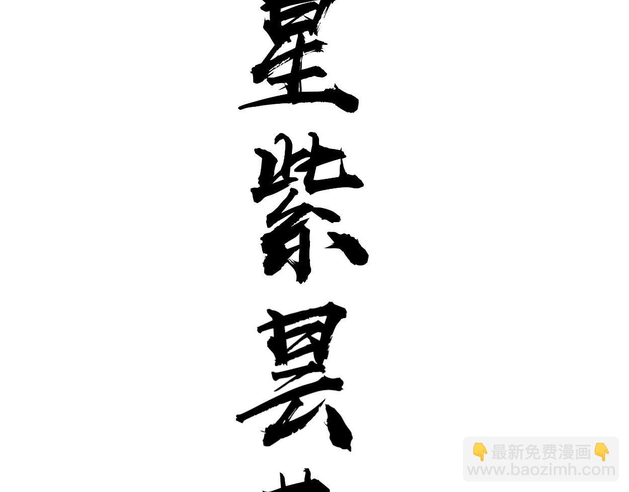 九星紫昙花·五