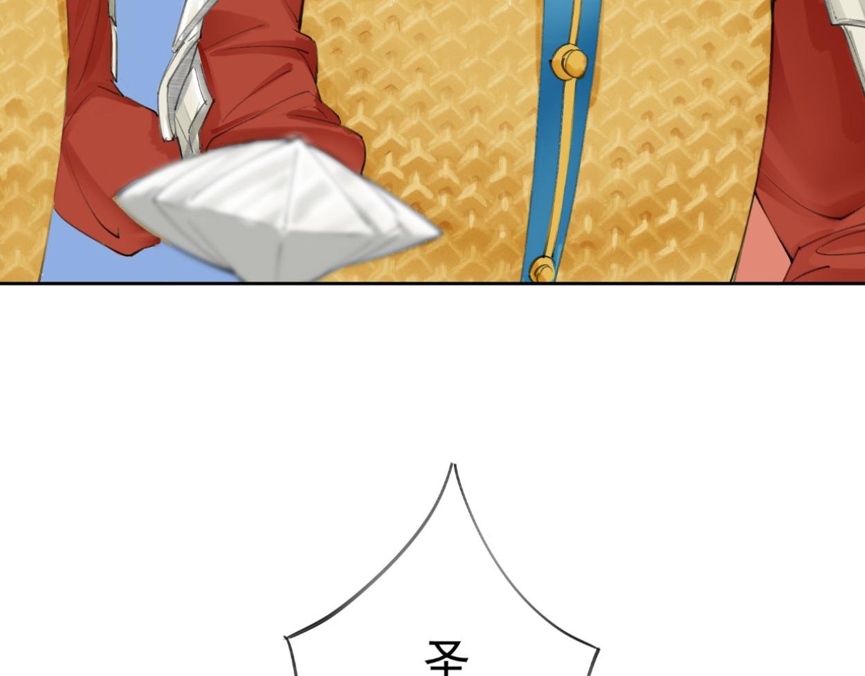 九星紫昙花·五