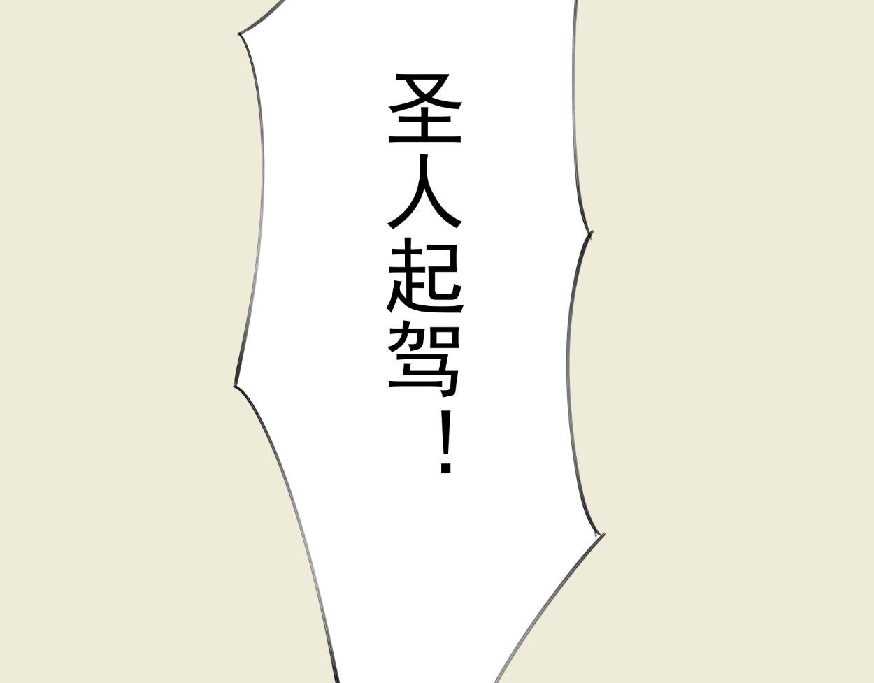 九星紫昙花·五