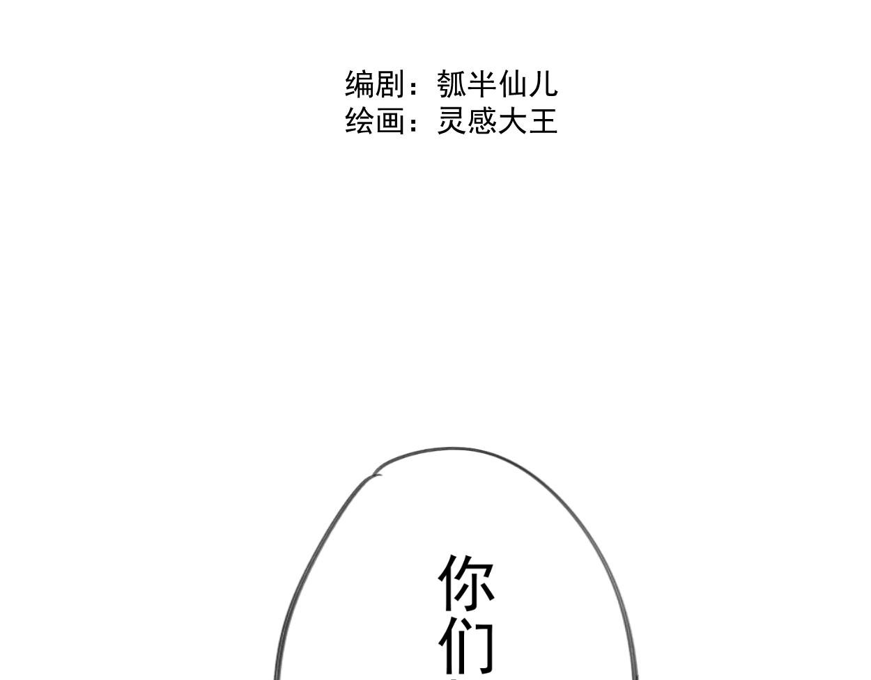 九星紫昙花·六