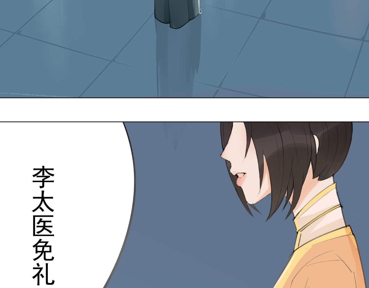九星紫昙花·六
