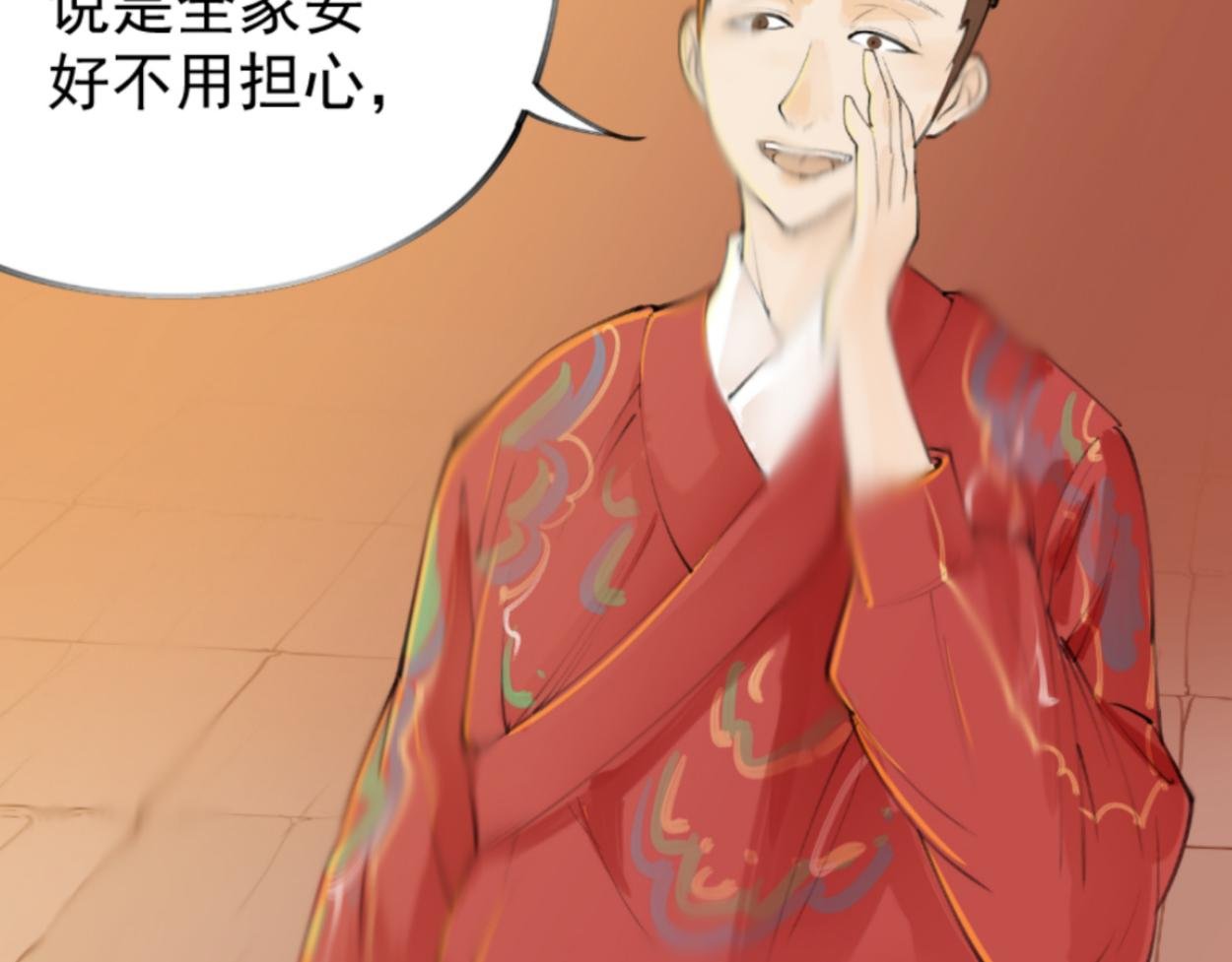 九星紫昙花·六