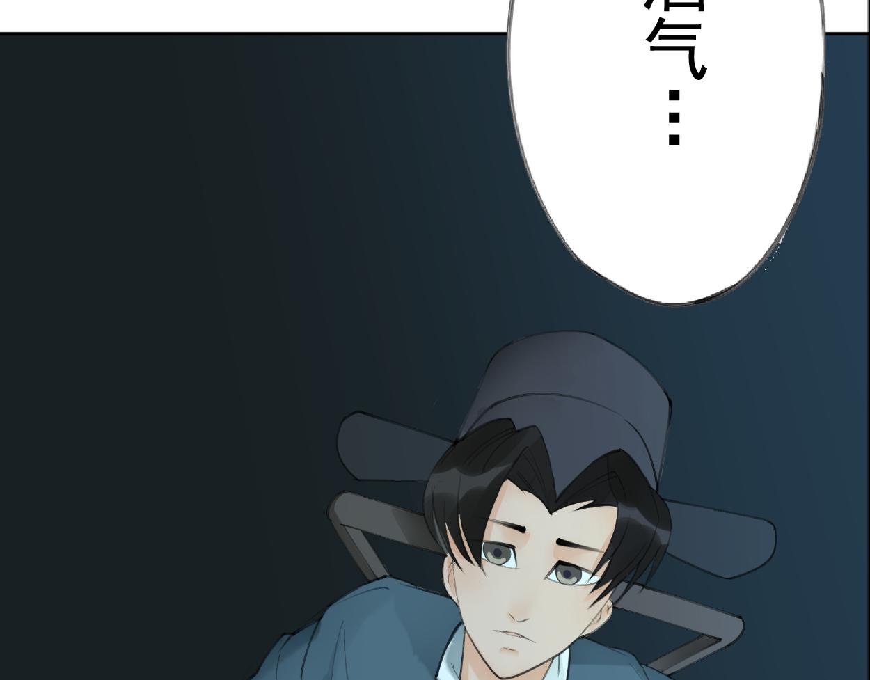 九星紫昙花·七