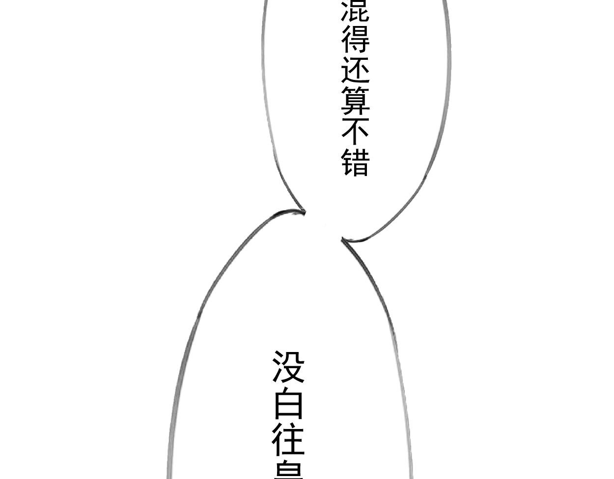 九星紫昙花·七
