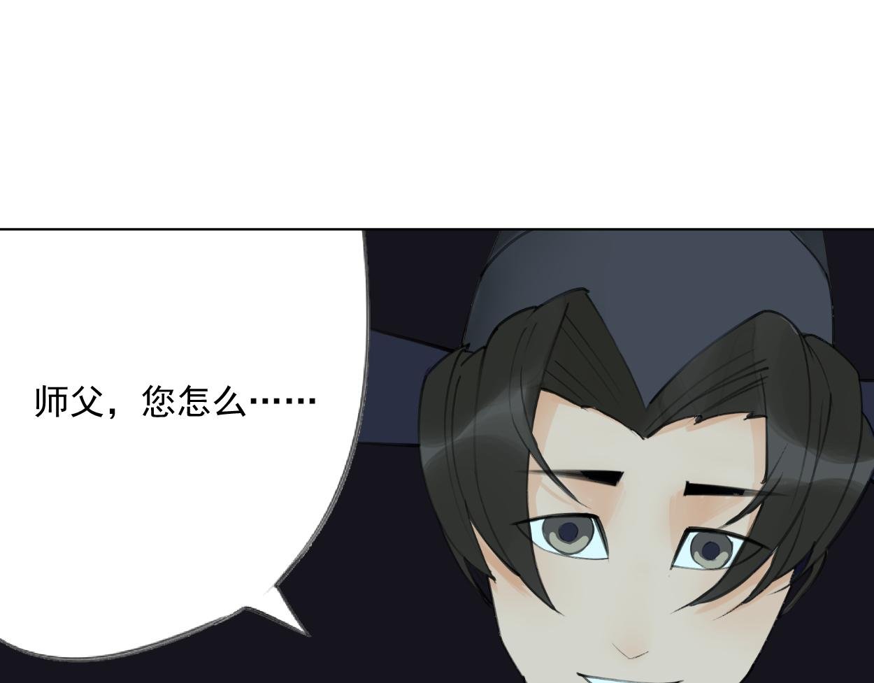 九星紫昙花·七