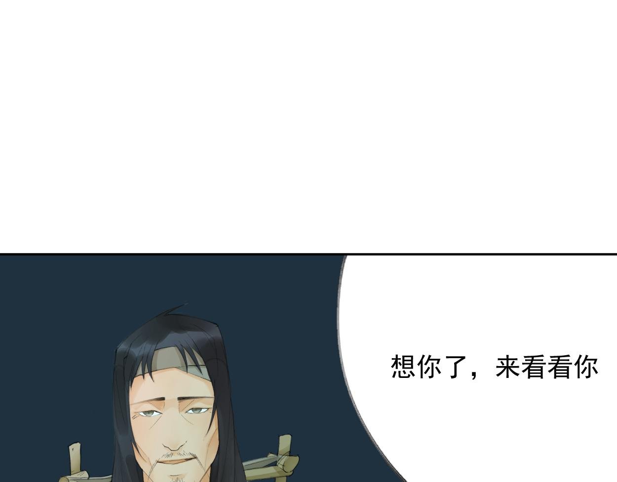 九星紫昙花·七
