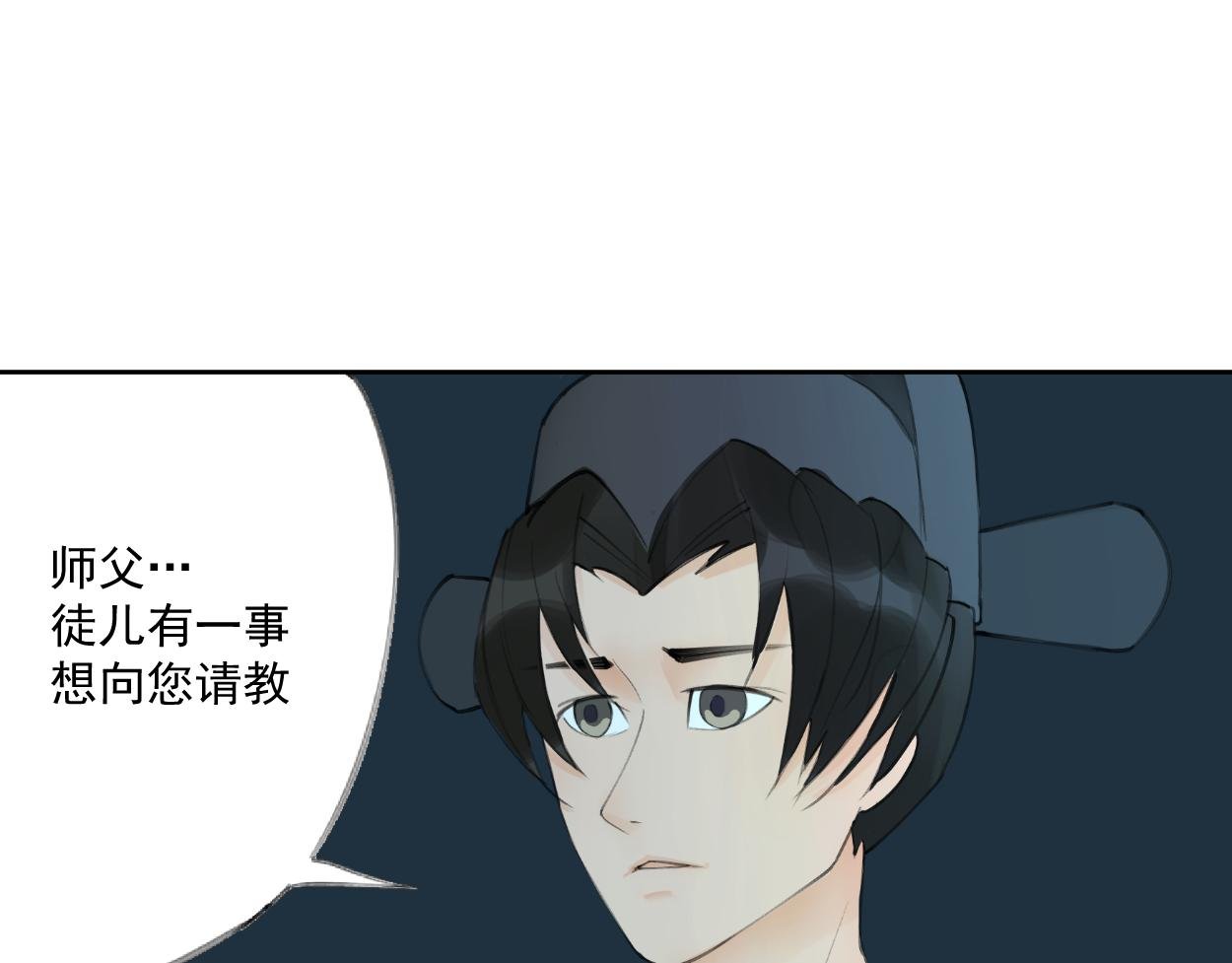 九星紫昙花·七