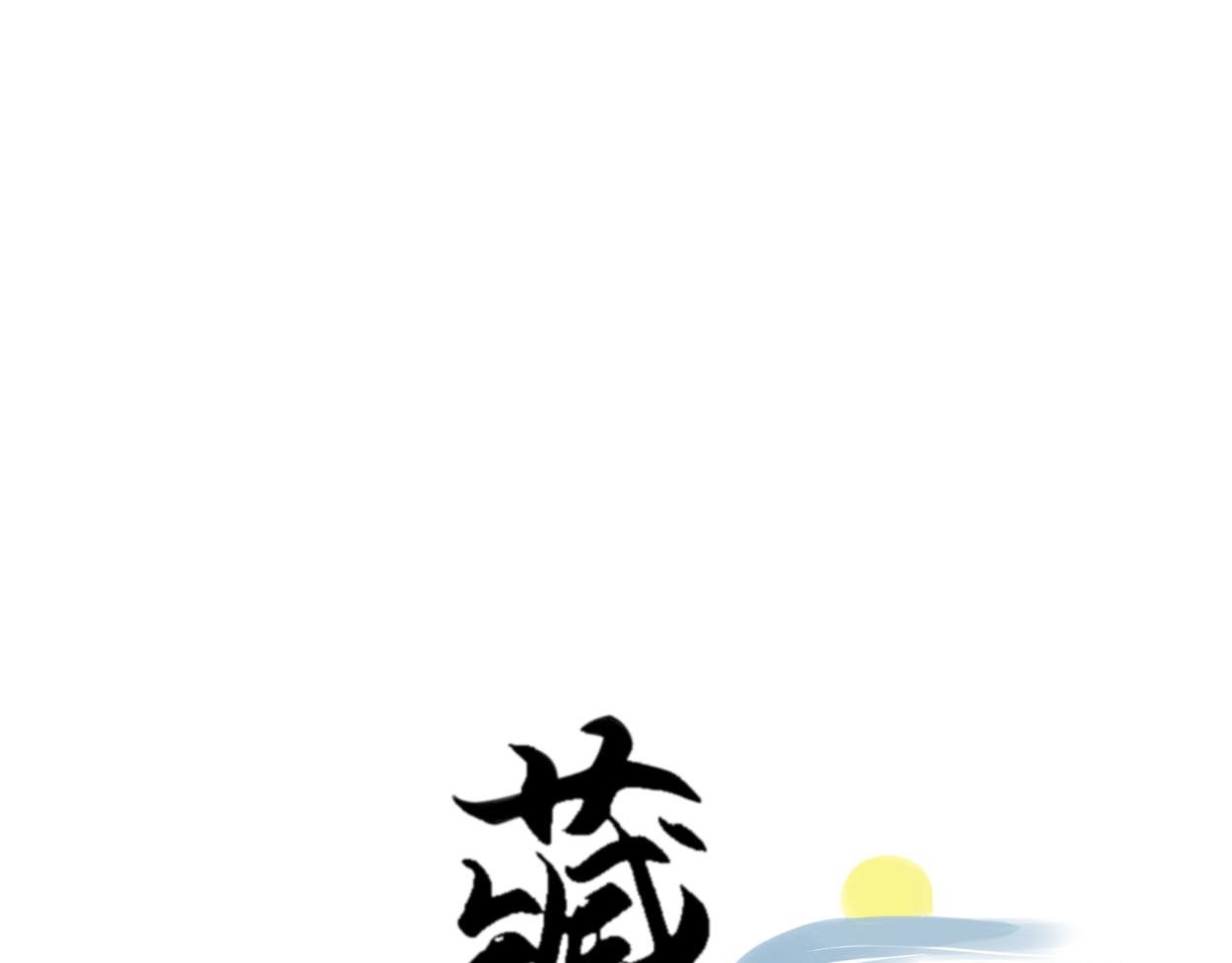 九星紫昙花·八