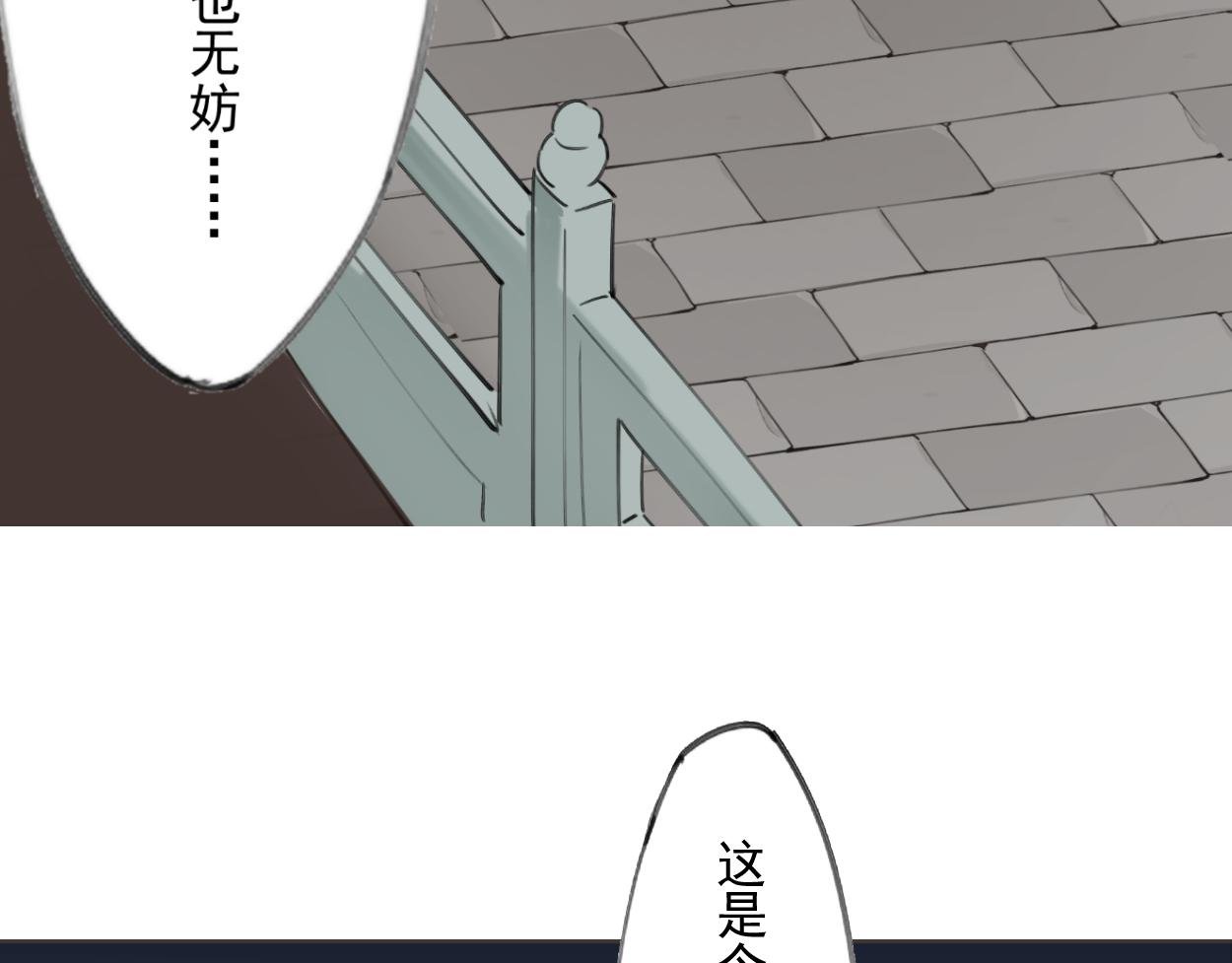 九星紫昙花·八