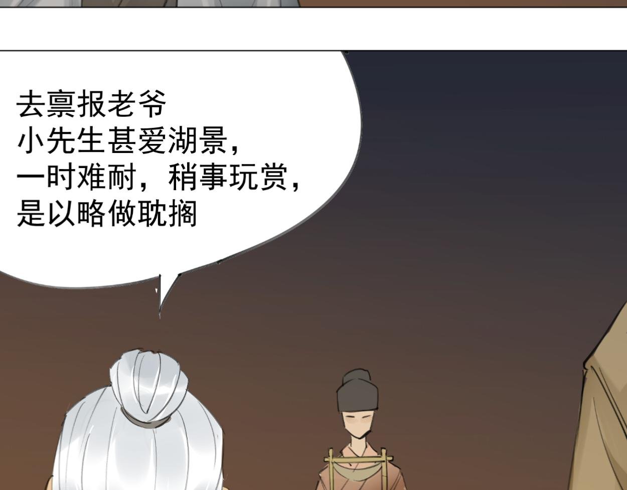 九星紫昙花·八