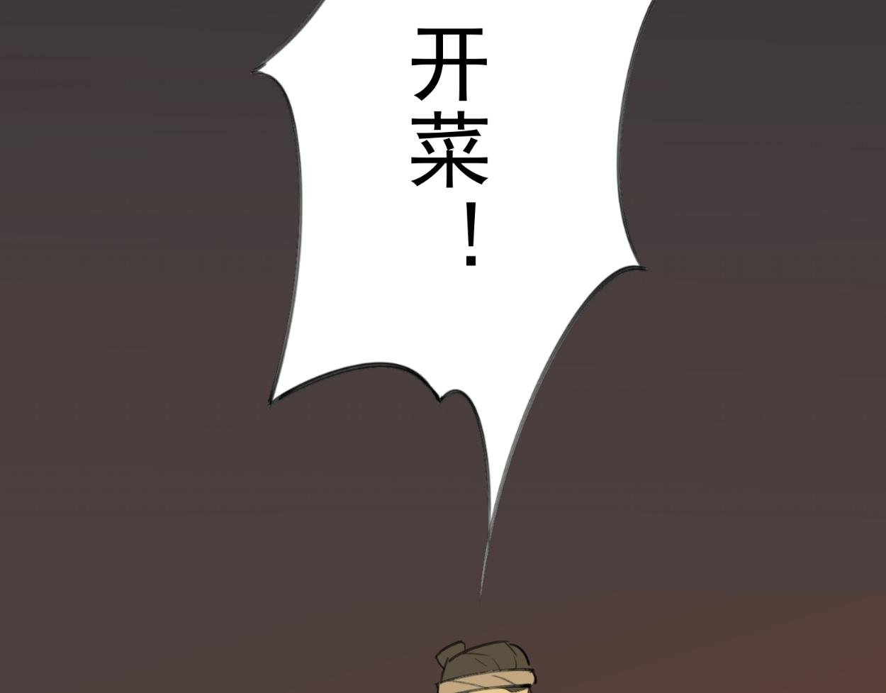 九星紫昙花·八