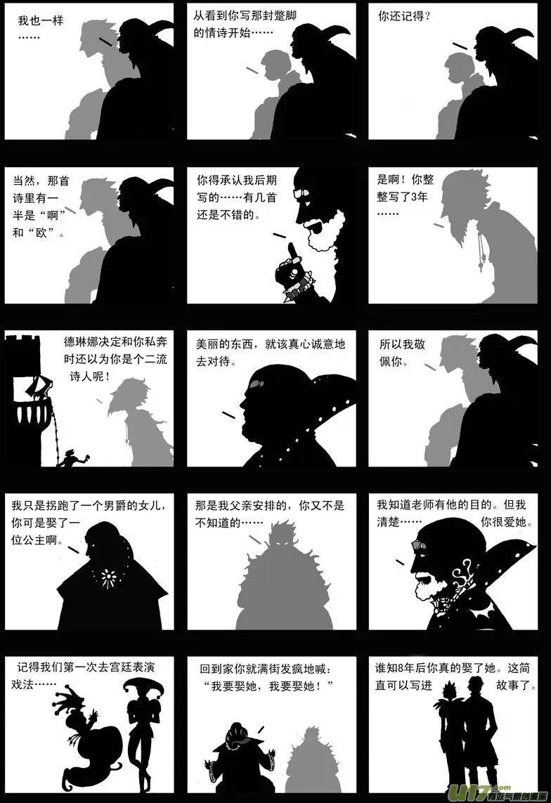 第8回 遥望