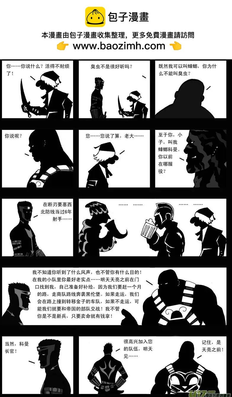 第11回 类聚