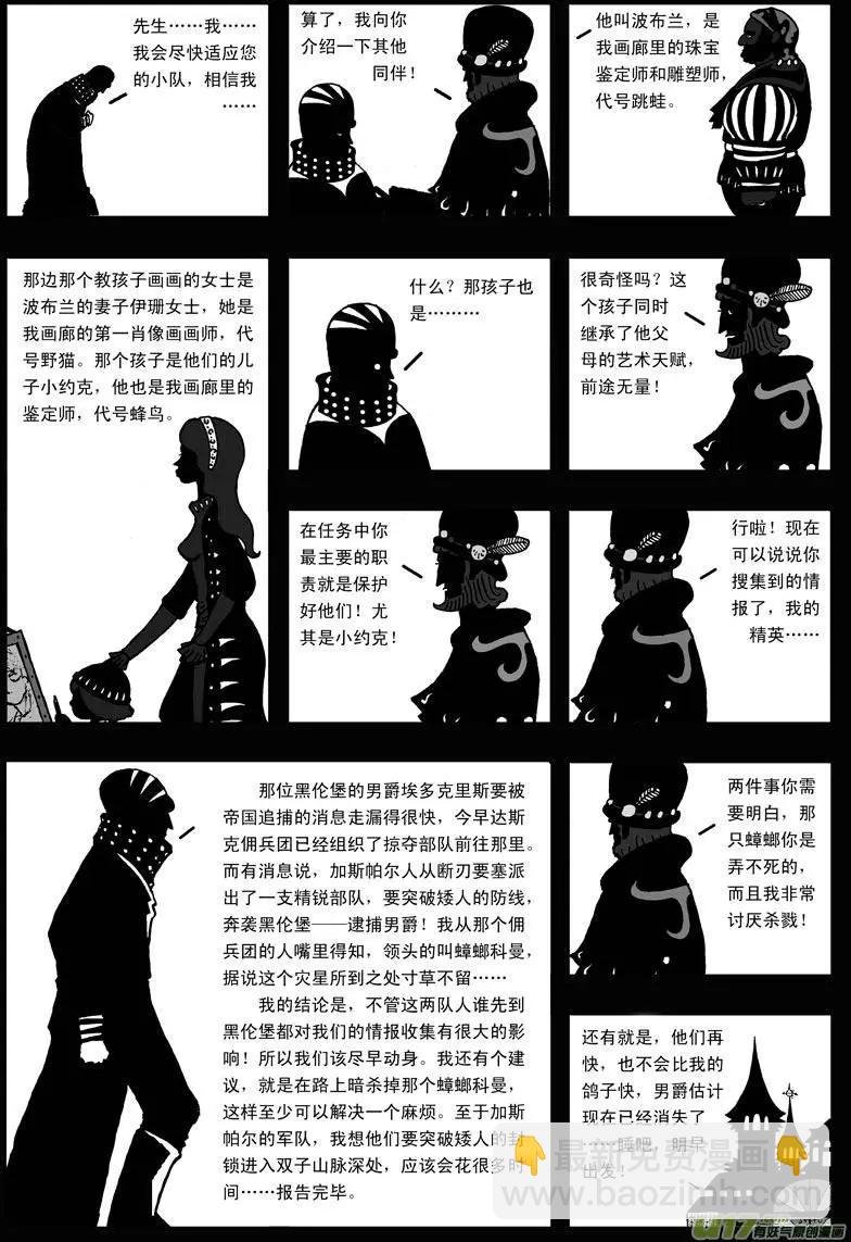 第11回 类聚