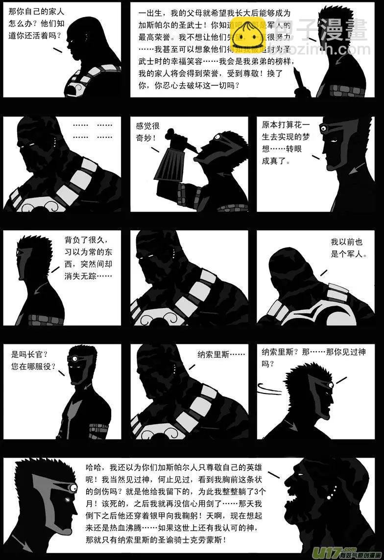 第11回 类聚