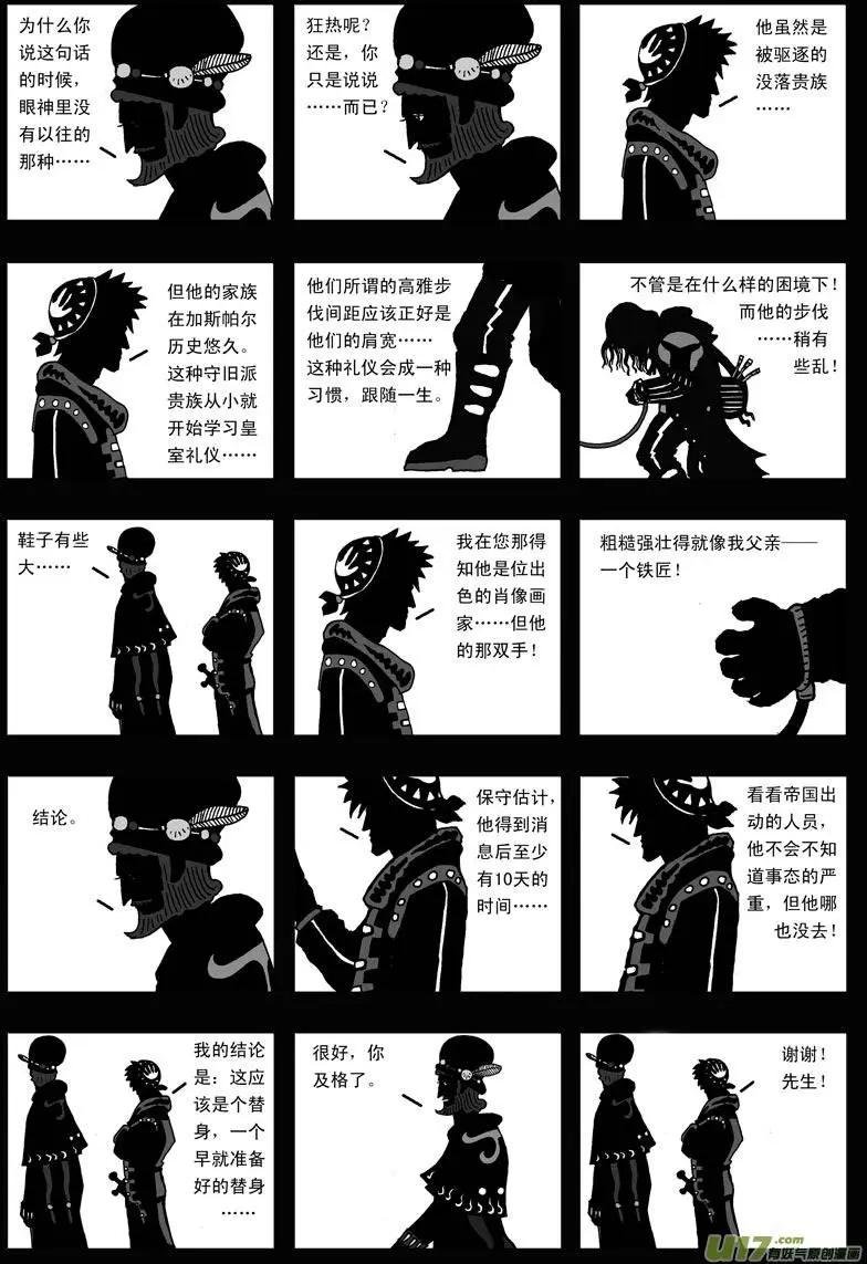 第11回 类聚