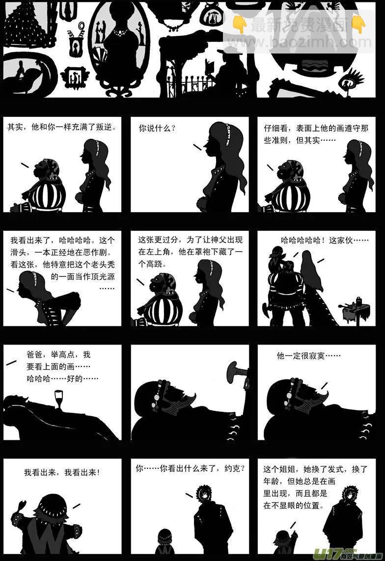 第11回 类聚