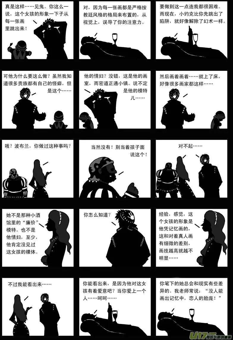 第11回 类聚