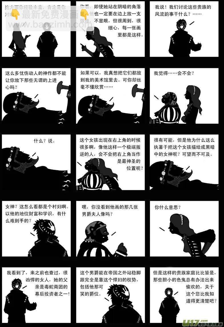 第11回 类聚